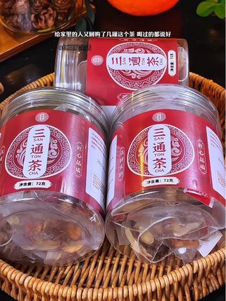 给家里面的父母们又回购了几罐#三通茶黄芪山楂丹参 喝过的都说好 #三通茶