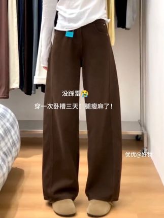 我的梦中情裤!!!这咖啡色牛仔裤我要穿烂它,穿一次卧槽三天,脚瘦麻了!#显高显瘦显腿长 #显瘦穿搭 #ootd穿搭 #百搭裤子 #穿搭