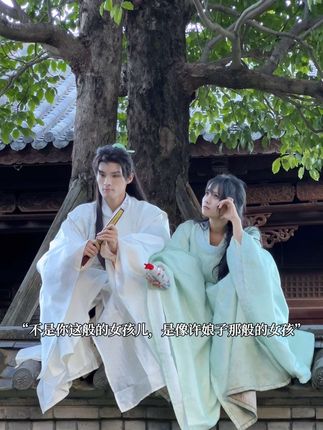 夏天妹妹