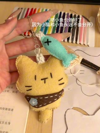 亲手给TA做一个小猫小鱼香囊吧 因为小鱼和小猫一辈子不分开#小猫 #小鱼 #香囊 #挂件 #手工diy