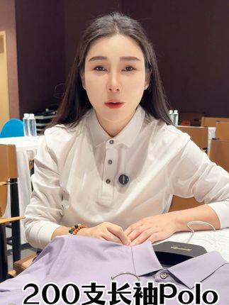棉中贵族200支,老板的标配,非富即贵的穿搭体验!对品质对舒适度要求极高的老板不要错过!#200支t恤 #polo衫 #高级感穿搭 #亲肤柔软舒适透气 #品质男装 (广告)