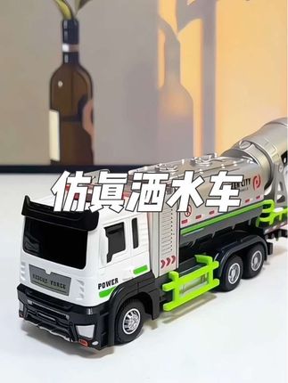 会喷雾的洒水车来喽!#洒水车 #喷雾器#玩具 #玩具故事 #亲子互动