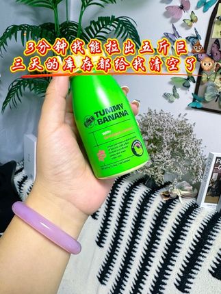 马桶🚽 我勒个活爹又来了#拉不出屎了怎么办 #香蕉片 #自用好物推荐