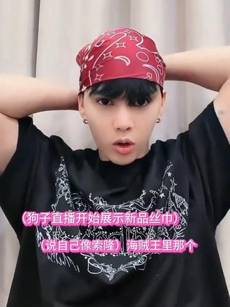 “俩崽子直播好乖,从哪里来的软软萌萌乖乖仔。”ttp不抽象就更好了🫣
@Fortfts福福 @Peatwasu桃桃 #他泰 #fortpeat #福福桃桃 #福桃cp