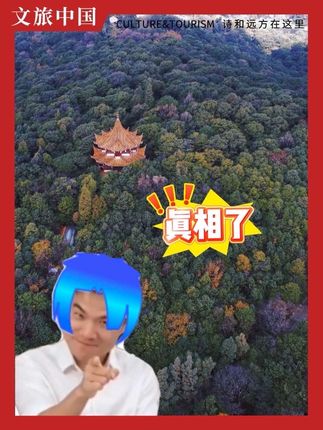 你就是那个带头发蓝头发杀马特的蛐蛐文旅?#董宇辉#龙龙小剧场 #董宇辉杀马特造型#涨粉#文旅中国