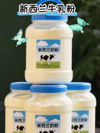 【初乳高钙牛奶营养粉1000克桶装新西兰进口奶源中老年成人儿童适用