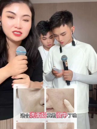 这款377美白淡斑洁面乳真的超牛!💡 洗完脸后感觉肌肤亮了一个度,斑点也淡化了。坚持用,皮肤状态好到爆!#好物推荐 #美白神器#洁面乳#自用好物分享 #卡妈