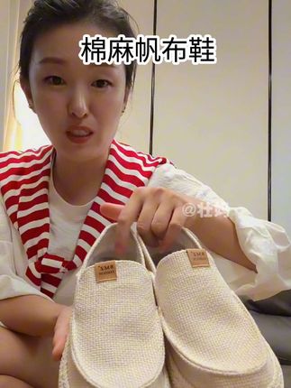 大汗脚必备!#便宜又好穿 #百搭鞋子 #休闲鞋 #帆布鞋 #超便宜超划算