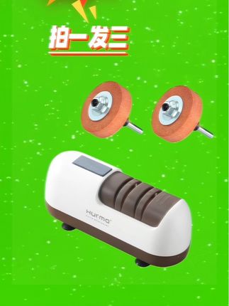 钝刀秒变锋利!这款磨刀器操作超简单,厨房剪、菜刀都能磨。30 天免费试用,不满意全额退,轻松搞定刀具钝难题,让做饭更省心!#磨刀 #磨刀神器 @DOU+小助手