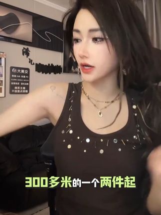 重工高弹U领吊带小背心#性感穿搭#显瘦穿搭 #时尚潮流穿搭