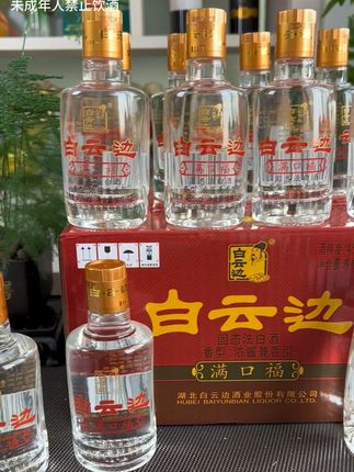 一箱12瓶只要99,白云边满口福小酒,45度125毫升!#纯粮酿造 #好喝不贵 #白云边 #小酒 #口粮酒