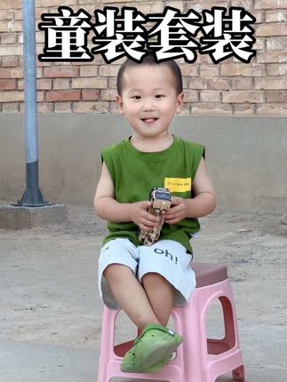 #无忧无虑的童年 #童年 #开心童年 #孩子的快乐很简单