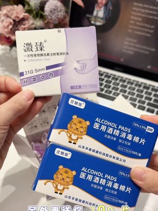 #好用不贵经济实惠