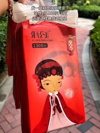 姐们们快来薅纸巾大羊毛!5.99到手3大提,价格太划算了趁活动赶紧囤#悬挂抽纸 #纸巾 #好物推荐 #好用经济实惠 #生活纸巾