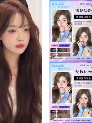 #发色推荐 #染发膏 #自己在家染头发 #发色种草 #今日分享 @DOU+小助手 @巨量千川