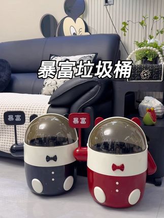 超萌的暴富垃圾桶,容量大 可爱的外观造型,放客厅还能当个装饰摆件  太好看了#垃圾桶 #暴富垃圾桶 #颜值好物 #垃圾桶可爱家用