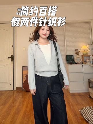 #针织衫 #今日ootd穿搭 #尝试一个新的look #微胖穿搭 #苹果型身材