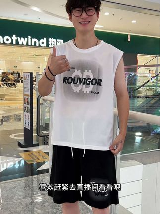夏季新款男生休闲无袖套装,面料轻薄透气,不起球不掉色 #男生穿搭 #无袖套装