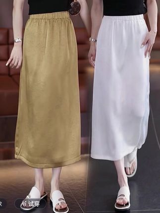 高级感醋酸缎面半身裙夏季薄款2025新款高腰a字一步裙开叉包臀裙##醋酸缎面半身裙 #高腰a字半身裙 #开叉包臀裙 #a字一步裙 #谁穿谁好看