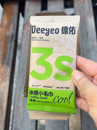 淡热夏天,有了德佑这个凉感小毛巾出汗擦擦,或者放在手腕上,特別凉快#原创视频 #夏日必备 #自用好物分享