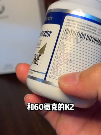 全新的4.0版本液体钙它终于来了,自卑的小兄弟真的要抓住你最后的黄金时期!#液体钙#补钙#原装进口#亲测分享 #好物分享🔥