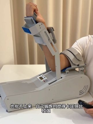 #康复训练 #粉碎性骨折 #肘关节僵硬 #肘关节伸不直 #活动受限