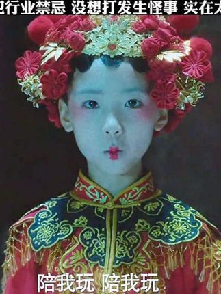 #因为一个片段看了整部剧