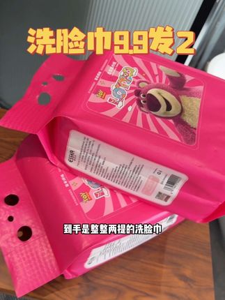 #洗脸巾推荐 #种草好物推荐 #种草