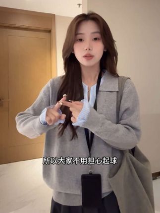 #针织衫 #韩系穿搭 #秋冬新款 #显瘦穿搭 #内搭外穿都好看