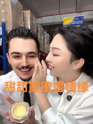 三宝回来后,俩人更甜蜜了!小蜜蜂眼霜限购3000瓶,库存不多,拼手速!#三宝和小雪 #良心推荐 #实力宠粉 #甜蜜蜜