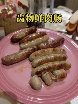 齿物家鲜肉肠太好吃了、好肉做出来的烤肠果然口感不一样吃的放心 #肉肠 #齿物鲜肉肠