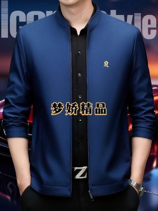 男士高档立领夹克行政外套#品质男装 #夹克外套 #男士外套 #商务休闲 #男士穿搭 @抖加🔥上热门🔥dou+🔥热点宝