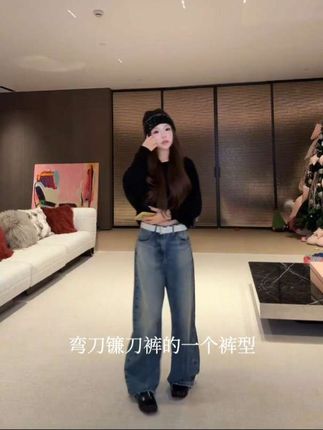 弯刀牛仔裤,超级显瘦,终于不用P图拉腿了! #今日穿搭look #小众设计师款 #显高显瘦显腿长 #梨形身材牛仔裤推荐 #百搭小牛仔裤