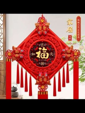 家里有房子的一定要买这个中国结,不管是挂在门上还是挂在墙上都特别好看,而且它的寓意也很好,代表着红红火火,日子越过越好的意思,把它带回家就是把福气迎进家,尤其是过年的时候,把它挂在门口特别喜庆,还能增加过年的气氛,喜欢的朋友抓紧时间抢购吧!#节日装饰 #过年装饰 #过年家里装饰布置创意 #过年家里怎么装饰 #新年装扮