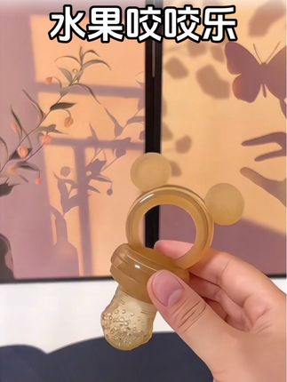 关于#咬咬乐 妈妈们一定要注意!要选择这种全身软硅胶的,既安全还能当牙胶来用!#婴幼儿水果咬咬乐#咬咬袋水果辅食器#6个月宝宝水果怎么吃#小月龄辅食
