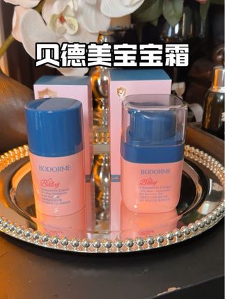 宝宝面霜反季买,冬天才能不挨宰!#贝德美蓝甘菊面霜 #面霜推荐 #秋冬面霜