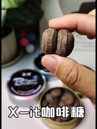 这咖啡糖简直就是咖啡爱好者的福音啊#黑金咖啡糖 #咖啡糖 #xit #男士神仙单品 #开车,宝子们赶紧入手吧