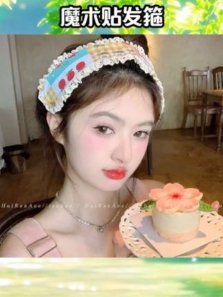 彩色加宽刘海贴碎发神器女儿童魔术贴女不伤发碎发贴宝宝头饰发箍#饰品搭配 #饰品分享 #饰品