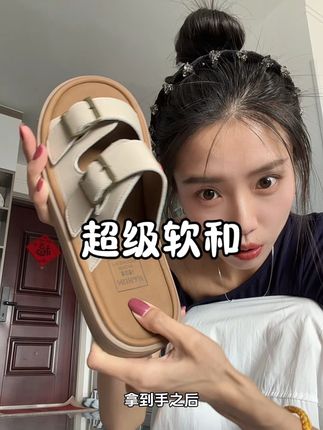 宽胖脚也能穿的博肯拖鞋!好穿又好搭#夏季凉鞋 #勃肯拖鞋 #脚宽脚胖都可以 #宝藏鞋子 #软底软面穿上超舒服