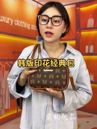 #时尚美包 #美包 #潮流女包 #百搭包包 #包包