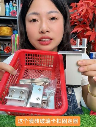 自制鱼缸菜地玻璃瓷砖固定卡扣#瓷砖卡扣#瓷砖夹#瓷砖菜池制作