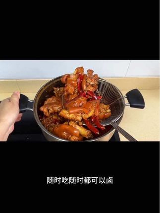卤料活动中#卤料包