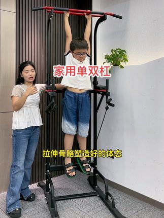 单杠不仅是游戏,更是孩子体能发展的好帮手!全家通用 ✅ 增强上肢力量——锻炼手臂、肩背肌肉,助力成长发育。 ✅ 提升协调能力——摇摆、抓握中培养平衡感与身体控制力。 ✅ 挑战自我勇气——从第一次悬垂到成功引体向上,收获自信与成就感! 🏆 趣味训练,安全第一! 👉 选择适合孩子身高的单杠,家长全程保护。 👉 从短时间悬垂开始,逐步增加难度。 👉 搭配游戏化练习(如“小猴子挂树”“空中翻转”),让运动更开心!#健身器材 #强烈推荐 #运动健身 #腰突#引体向上