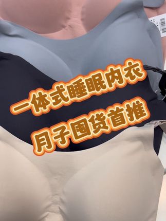 睡眠内衣活动来啦 不要错过哦 快点戳链接下单 徐州孕妇装 快乐屋专柜 十月妈咪专柜 孕之彩专柜 孕夫人专柜 秋款上新 分享穿搭 小客服24小时在线回复 #快乐屋孕妇装#孕妇装#徐州孕妇装实体店#孕妇裤#孕妇背带裤
