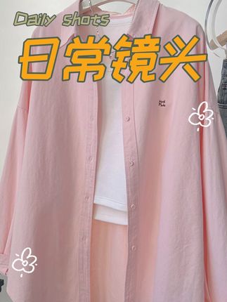 衬衫女秋装新款韩版宽松字母慵懒风长袖衬衣外套上 #穿搭分享 #女装穿搭 #今日穿搭 #每日分享 #高级感穿搭
