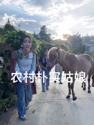 来云南说媳妇,特别是我富源的,彩礼又不高,三四万讨回家,有本事,会干活持家,最主要还会心疼老公😂#求热门#感谢官方#农村姑娘#农村生活 #人间烟火