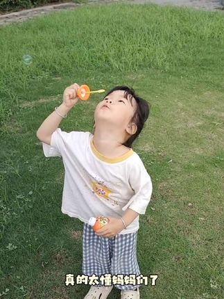 担心孩子吹泡泡洒的满身都是的,来给他安排这个倒置不漏的泡泡水,小巧便携随身带着方便#儿童玩具 #泡泡液 #吹泡泡
