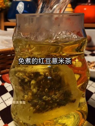 喜欢重油重盐又习惯晚睡的姐妹们 这款茶要快快安排起来了~谷物分明 味道馥郁 喝起来清香馥郁#仙女都在喝什么 #红豆薏米茶 #多喝水
