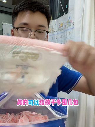 #纸尿裤#喜舒安 刷到的宝妈快薅羊毛!到手可是两大包#拉拉裤#尿不湿