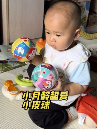 小月龄宝宝玩具不需要买太多,但是小皮球一定要给他安排两个,没有宝宝能拒绝球球啊~#皮球 #小月龄玩具 #早教玩具 #亲子互动 #宝宝玩具